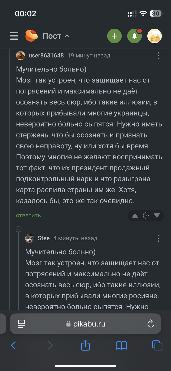 <a href="https://pikabu.ru/story/nu_palevo_zhe_12434052?u=https%3A%2F%2Fpikabu.ru%2Fstory%2Fteper_u_menya_est_mechta_12433844%3Fcid%3D342691267&t=%23comment_342691267&h=afd1ea4ddc8d1495523c2926364fe484932d7446" title="https://pikabu.ru/story/teper_u_menya_est_mechta_12433844?cid=342691267" target="_blank" rel="noopener">#comment_342691267</a>