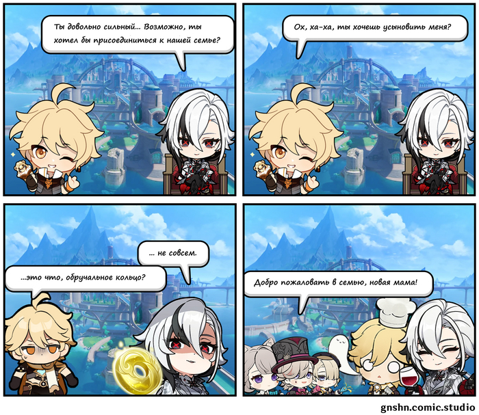 Welcome to the family!