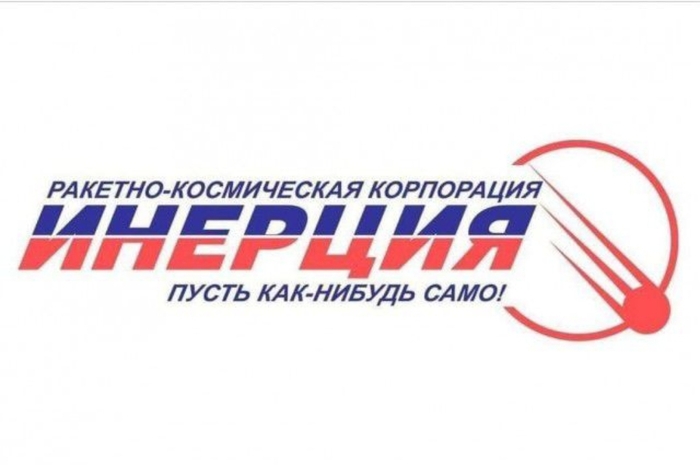 Самая успешная российская компания последних 35 лет)