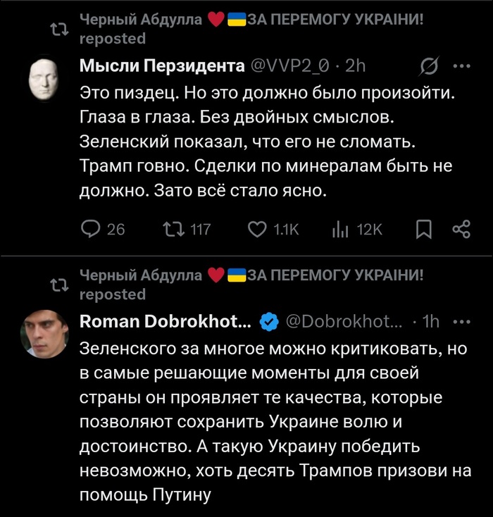 ! ,  ,  , X (Twitter),   , , , , , ,  
