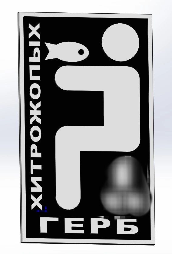 3д модель из пластика