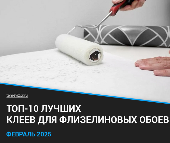      2025 :   - ( 10) ,   , , , ,  ,  , , 