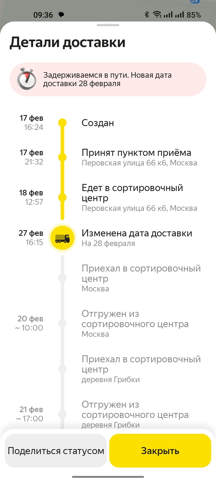       LO-565799743  , , 
