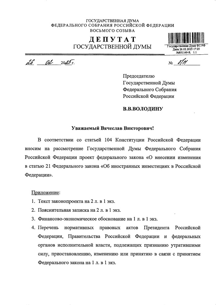 ������������ "�� ����������� ����������� � ��"