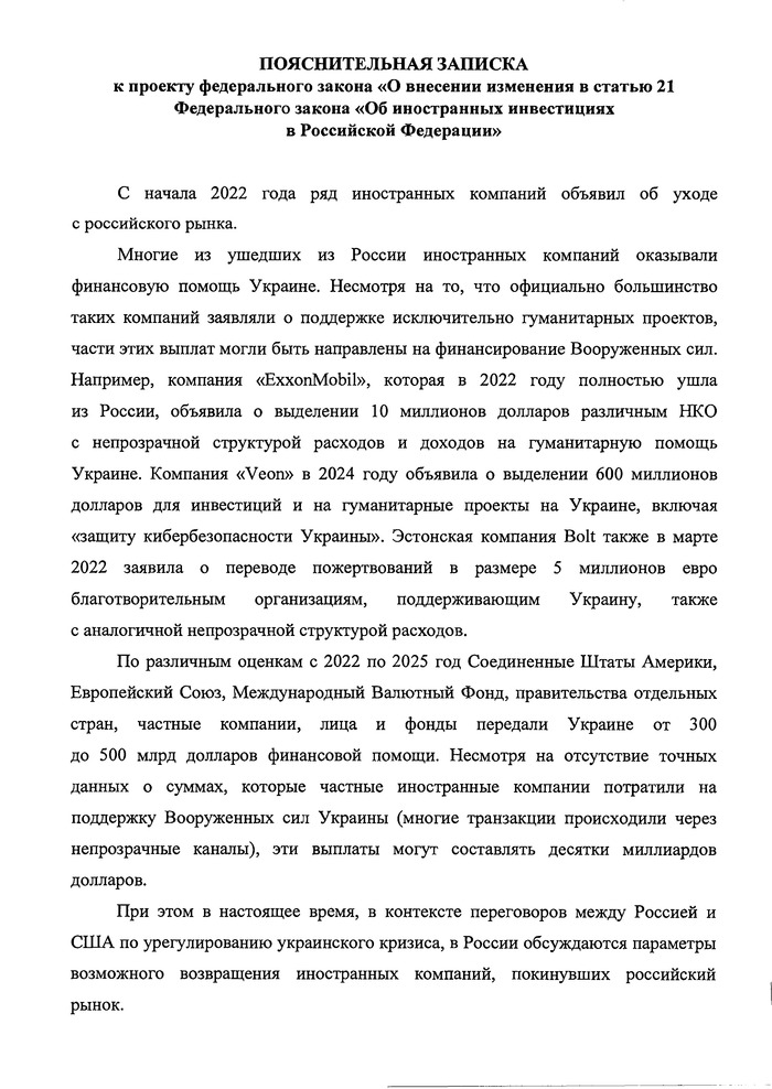 ������������ "�� ����������� ����������� � ��"