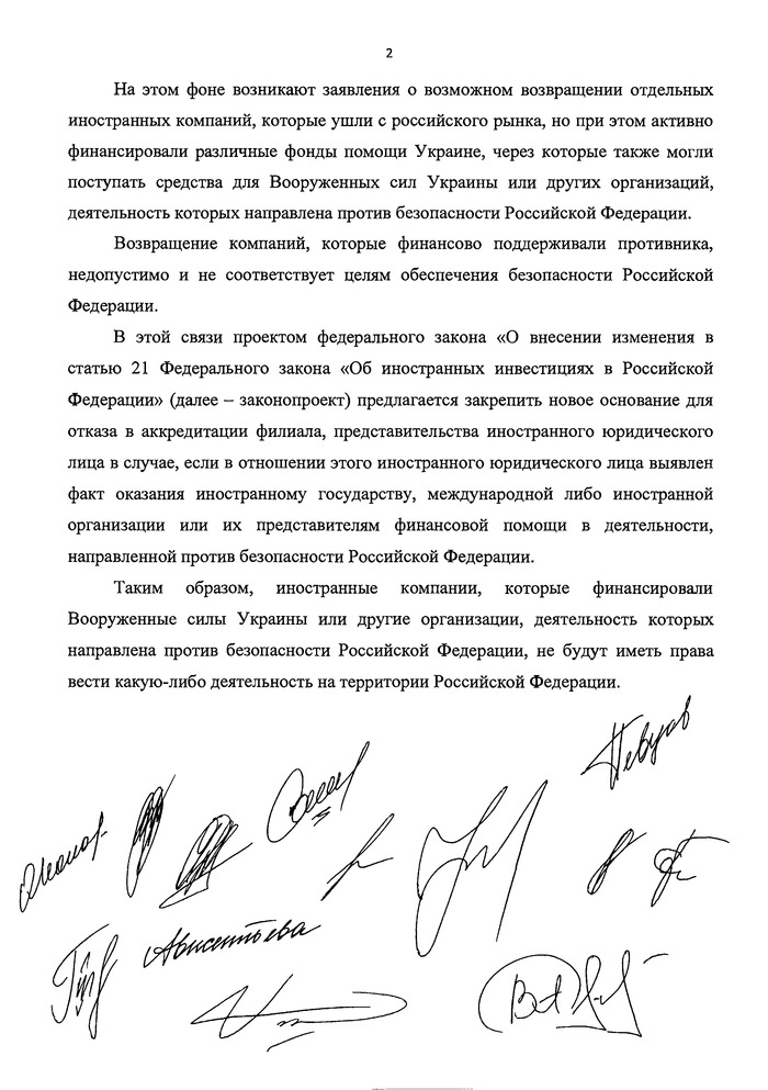 ������������ "�� ����������� ����������� � ��"