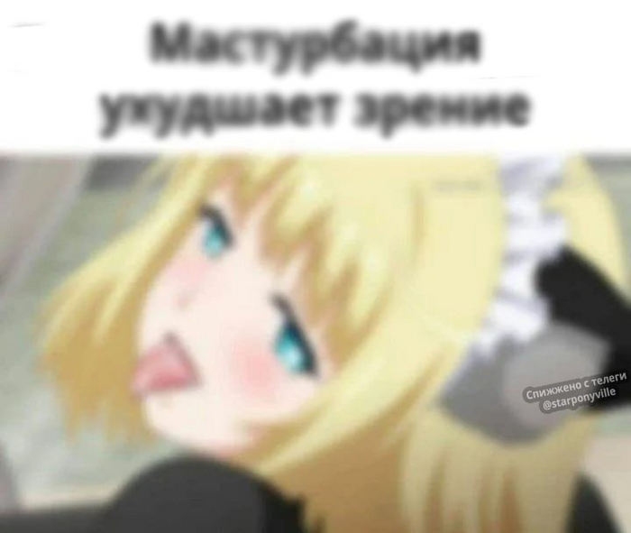   ,  ,   , , , , Ahegao, ,  , Telegram ()