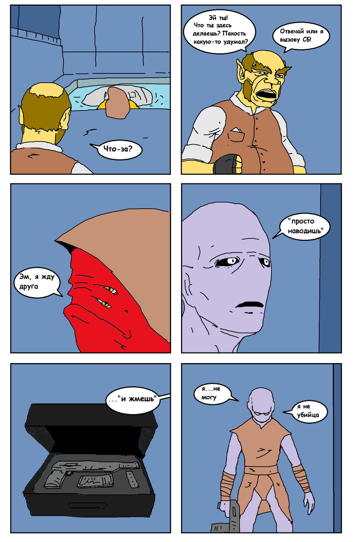  2       ,  (Marvel), , Marvel, , 