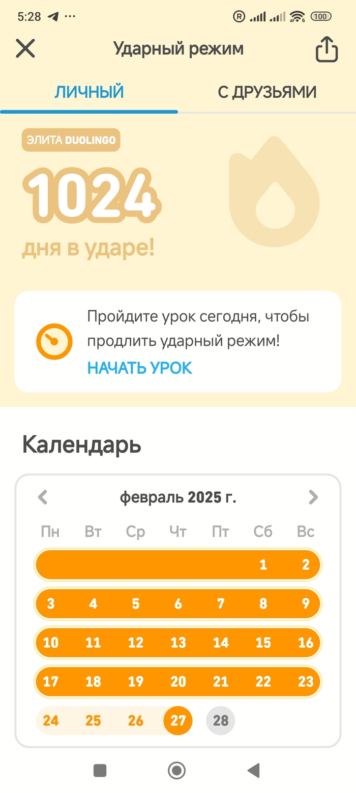  user9076539     Duolingo? Duolingo,  , ,   , ,  