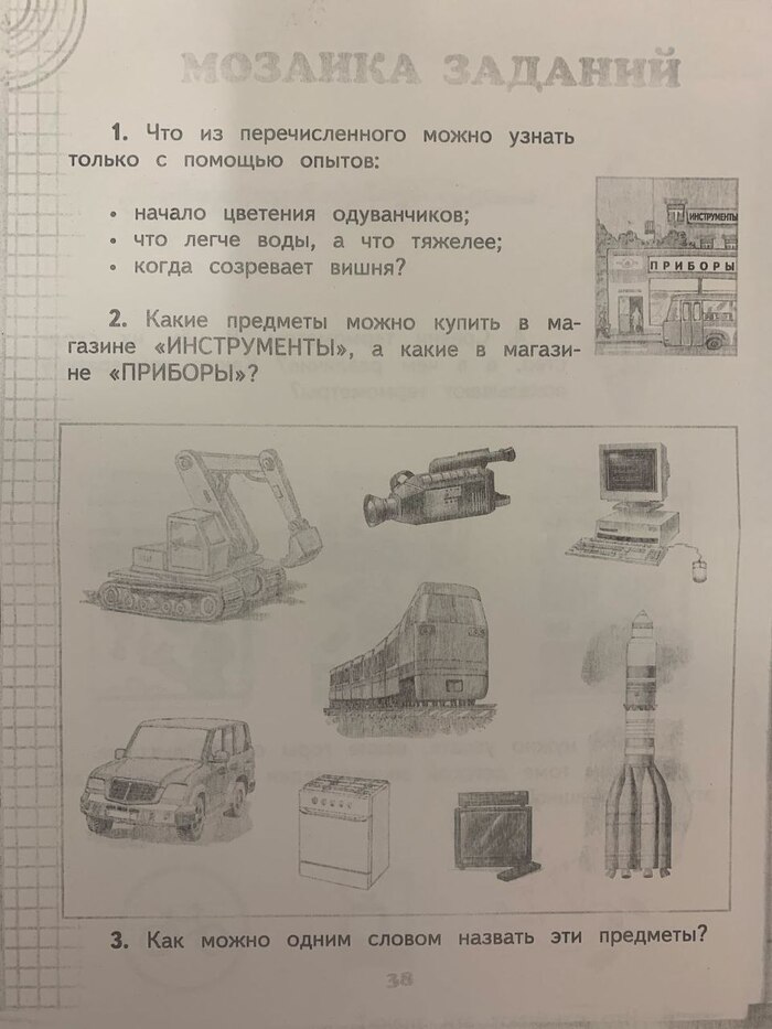 ��������� "������" ��������� �����������