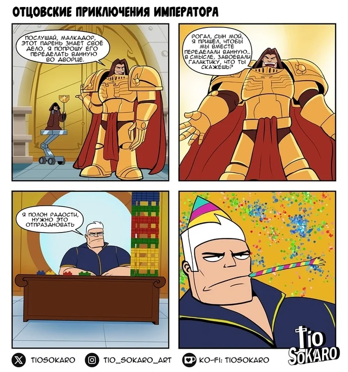 Handyman - My, Translated by myself, Comics, Warhammer 40k, Wh humor, Emperor of Humanity, Rogal Dorn, Tio Sokaro