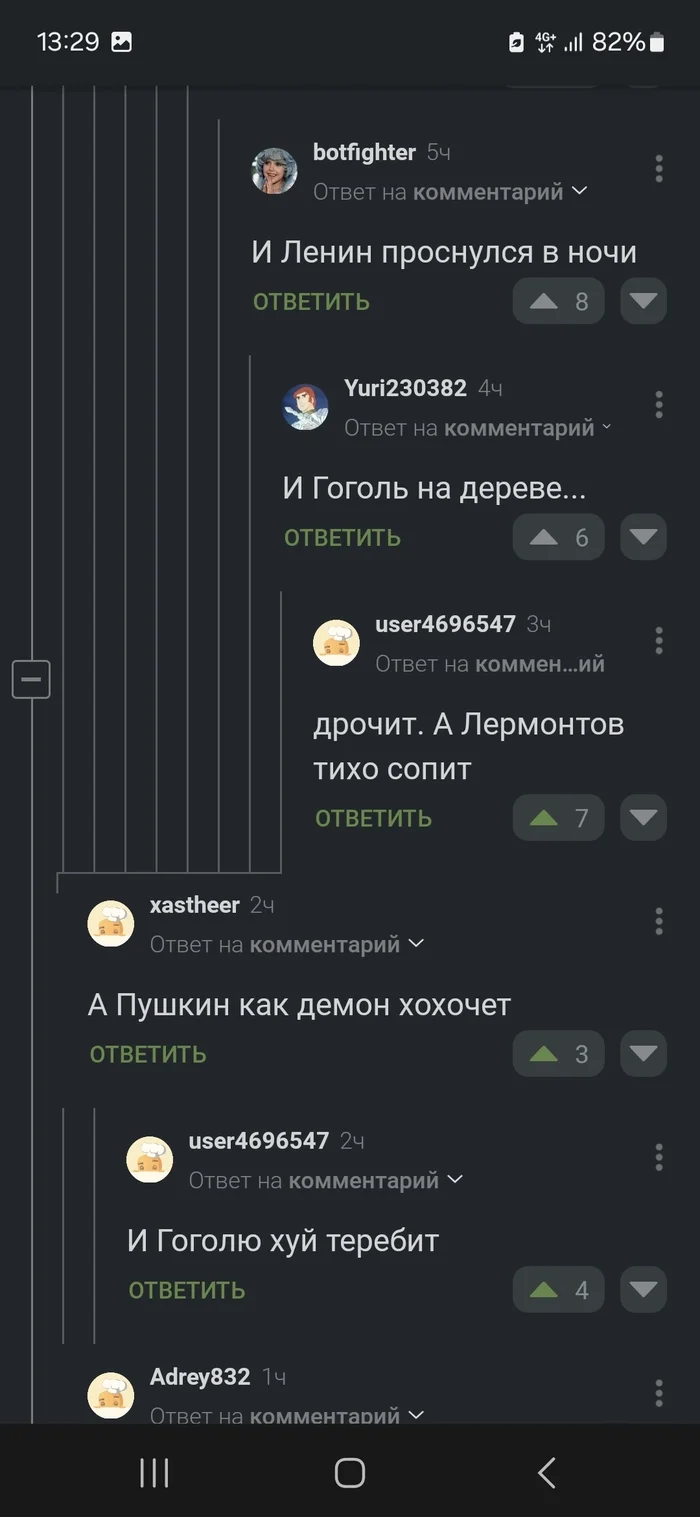 Ответ на пост «Собеседование» Реальность, Мат, Собеседование, Комментарии на Пикабу, Скриншот, Современная литература, Ответ на пост, Длиннопост, Волна постов