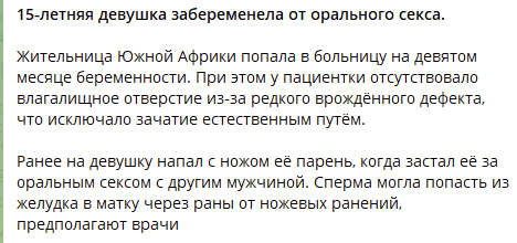 Да что мы знаем о совпадениях???