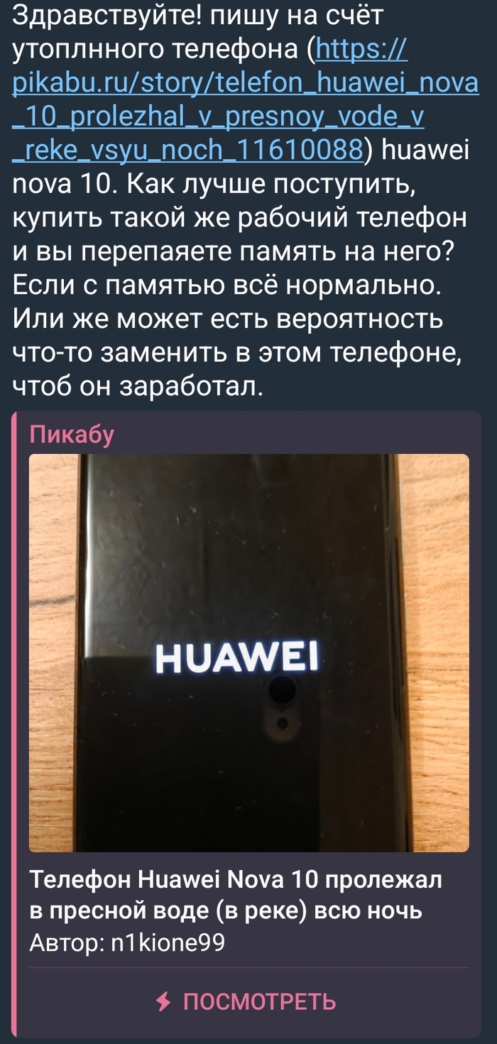     Huawei Nova 10     ( )   ,  , ,  , , , ,  , ,   
