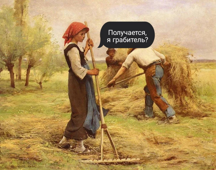 Для коллажа использована картина Ж. Дюпре «Сенокос»