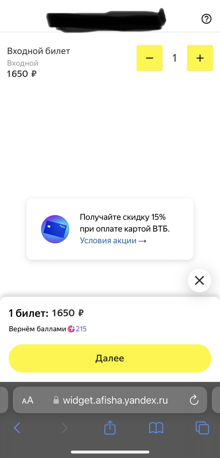 �������� �������� �� ������ 15% �� ����� ���