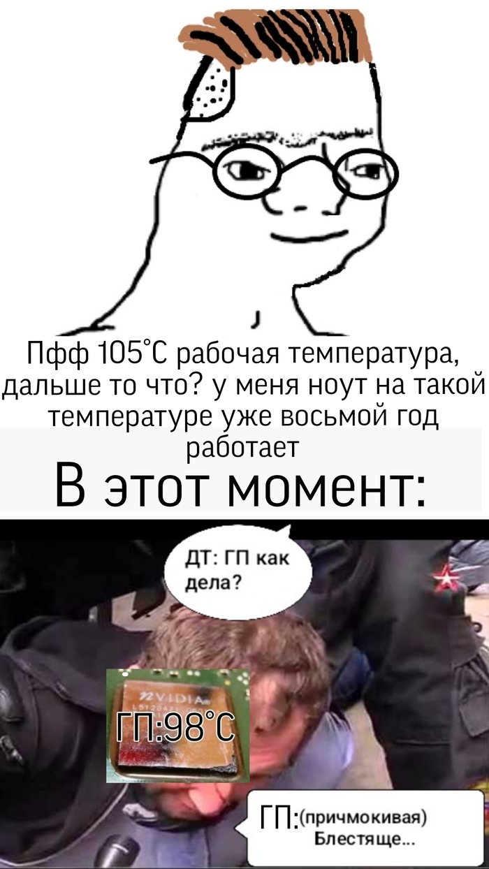 Ответ на пост «Вся суть мобильного гейминга»