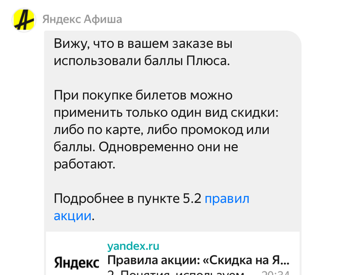 ������� ������� � ����� �� ��