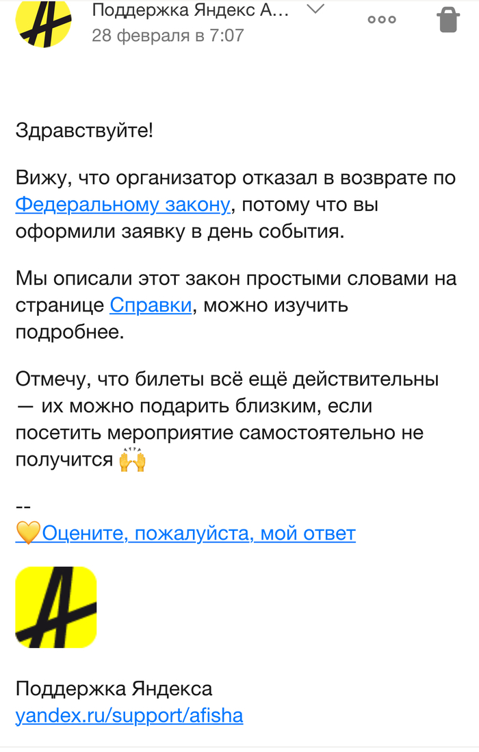 ��� �� ����������. ��� ��� ������ � ������? 