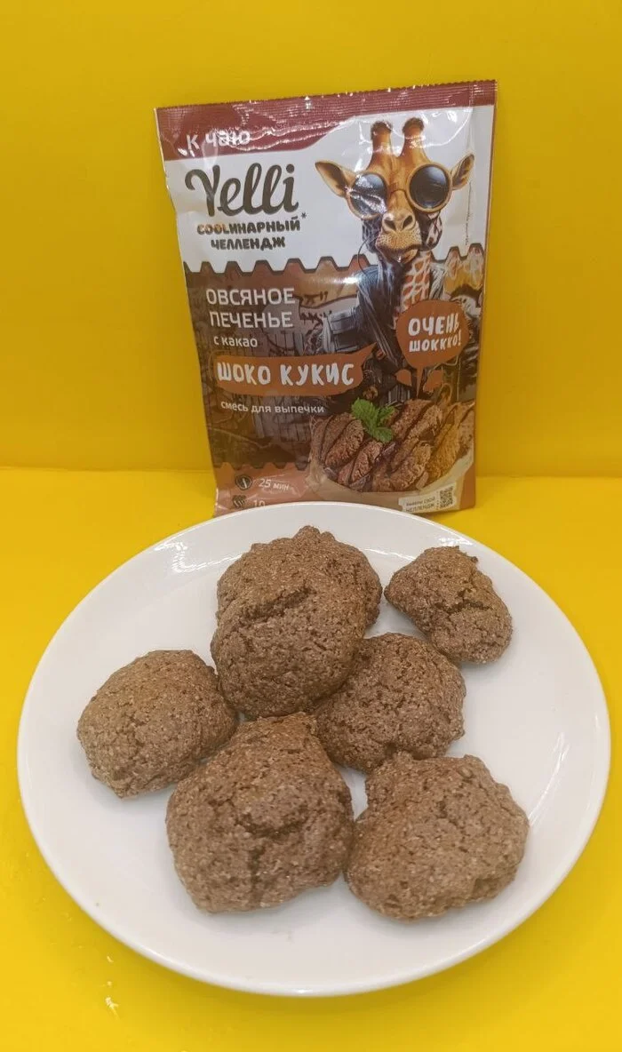 Review + giveaway of cooking mixes - My, Sweets, Overview, Opinion, Drawing, Longpost, Food Review