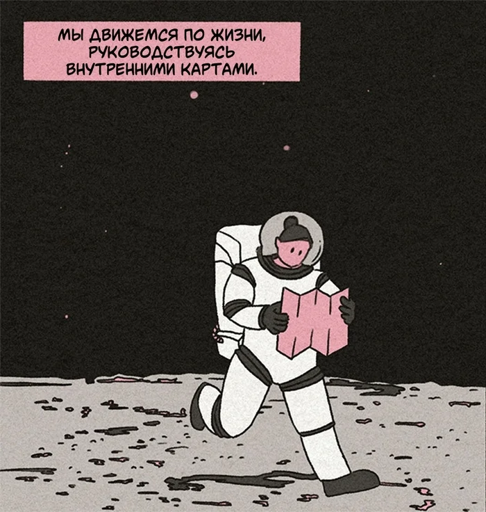 Critical Thinking - My, Translated by myself, Comics, Critical thinking, Reality, A life, Longpost