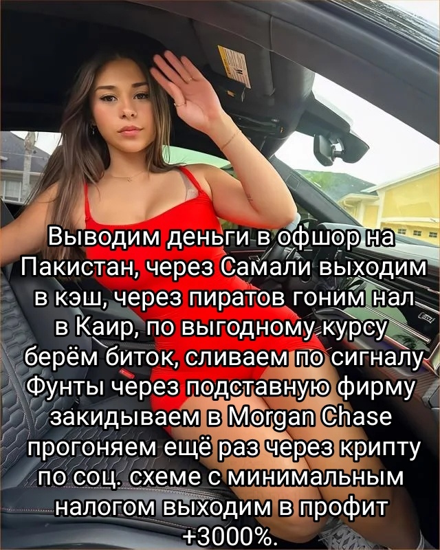 50.000.000 $ заработала 20-летняя Софи Рейн на OnlyFans за 15 месяцев