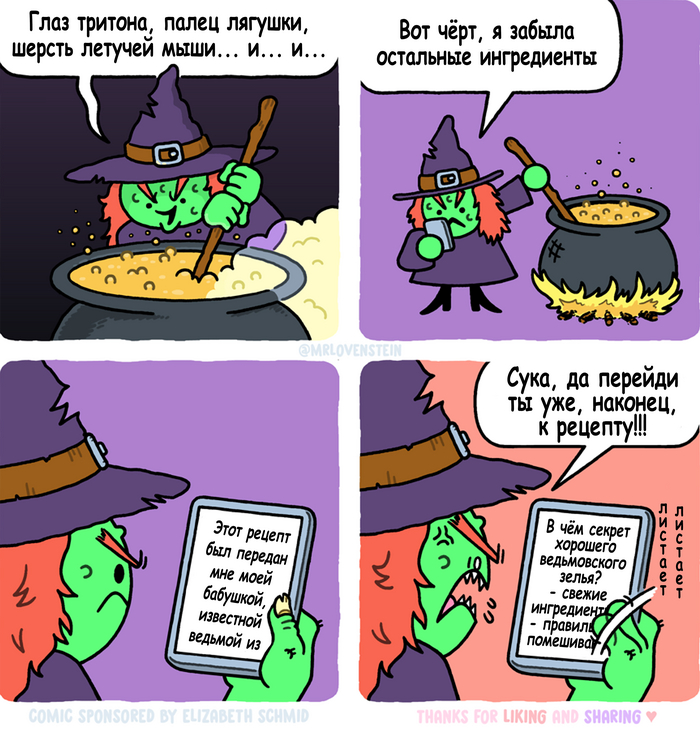   , , Mrlovenstein, , , , , 
