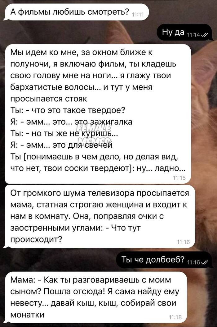 Романтический вечер