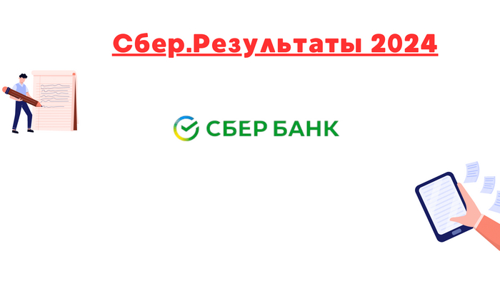 ���� - ����� ����!