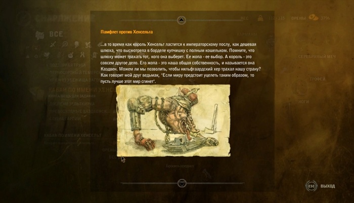 "     ,      "     " ".