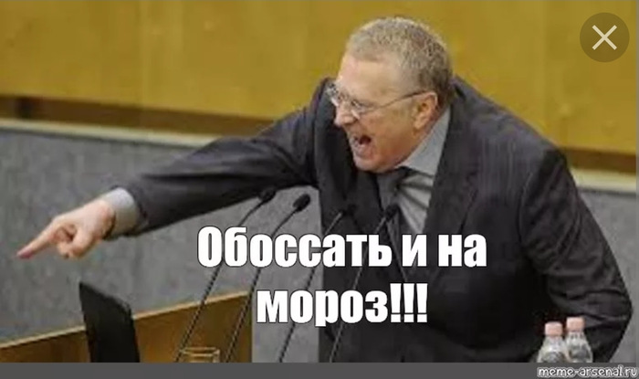 Ну-ка разом, ну-ка сильно, навались-ка