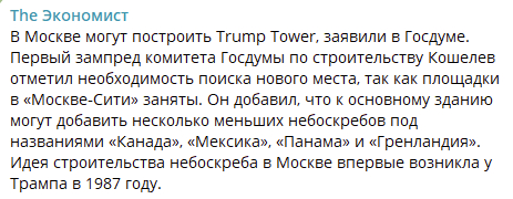 А давайте прям из редкоземельных металлов ебанем???