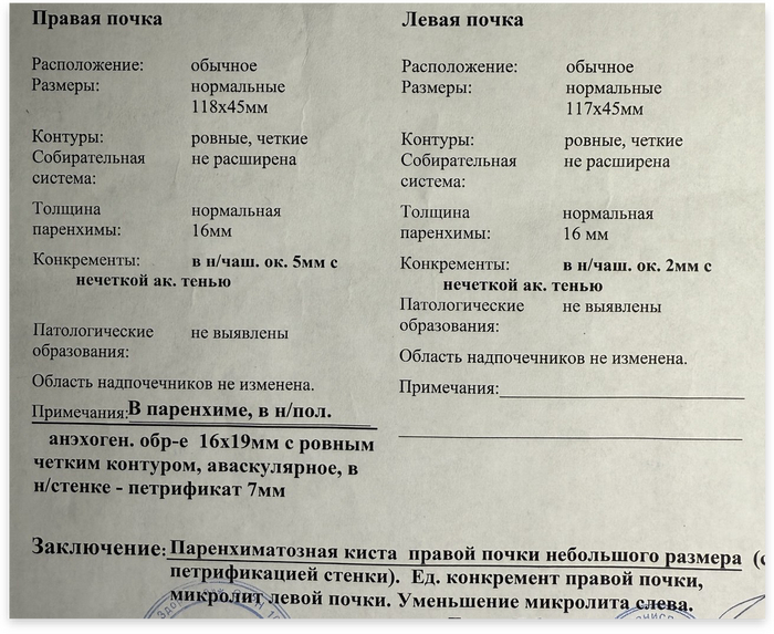  ,  ,           , , ,   , ,  , , 