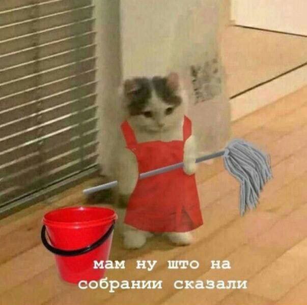 Эдгар встречает родителей с собрания