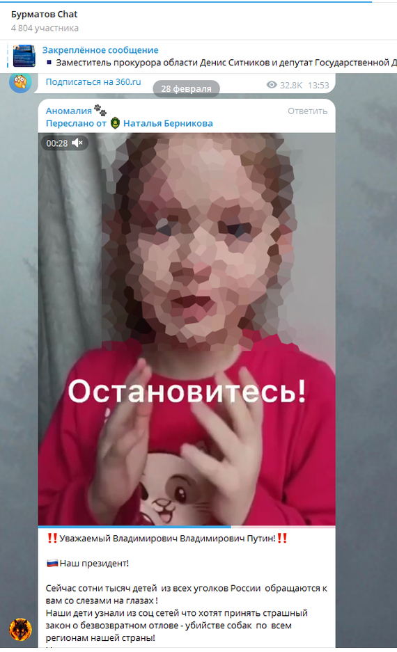        !  ,  , , , ,  , , , Telegram (), 