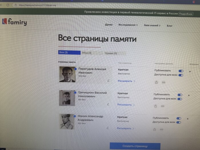 #80ДобрыхДелКПобеде