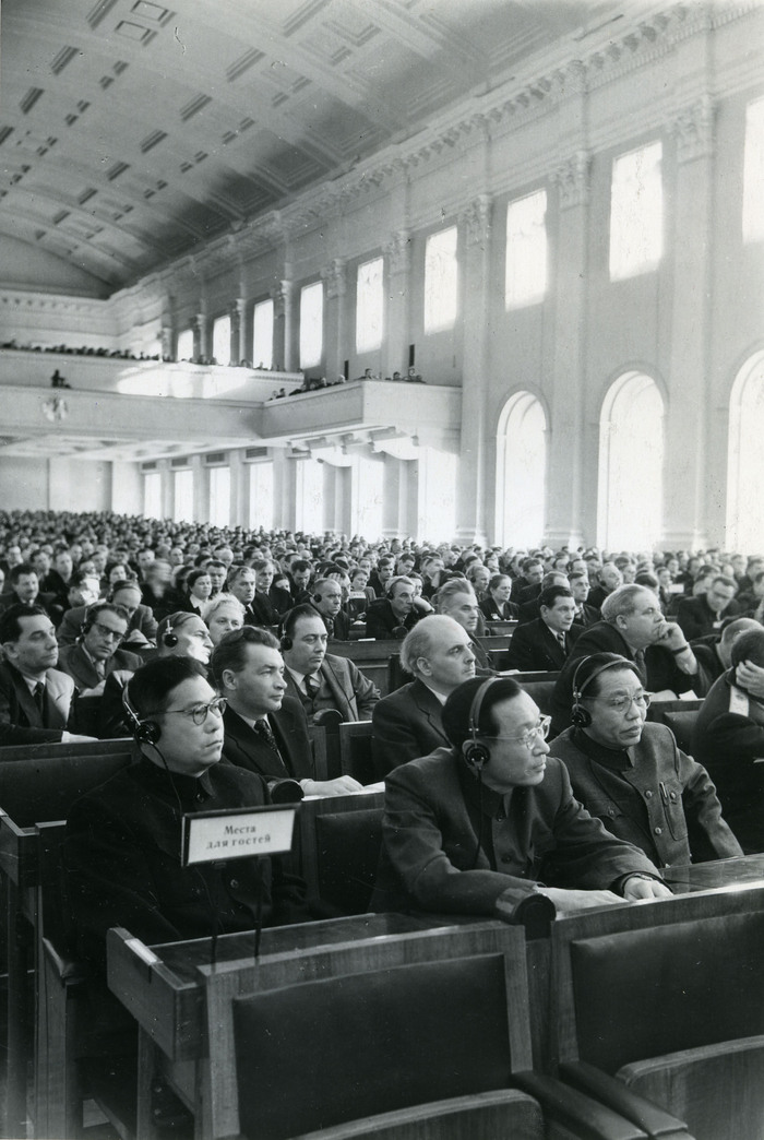 XX съезд КПСС. Представители братских коммунистических и рабочих партий в зале заседаний. Москва, 1956 г.