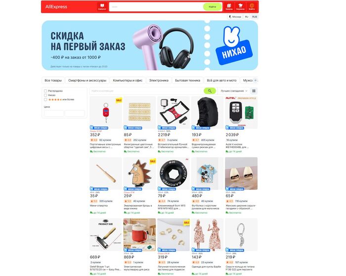  ""  AliExpress       , -,   , , AliExpress,  , , , 