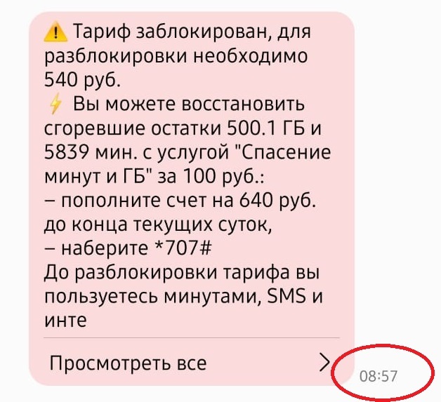  @tele2,   ? 2,  , , ,  , ,  