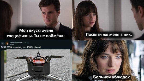 Когда-нибудь я попробую кашу на всех углеводородах