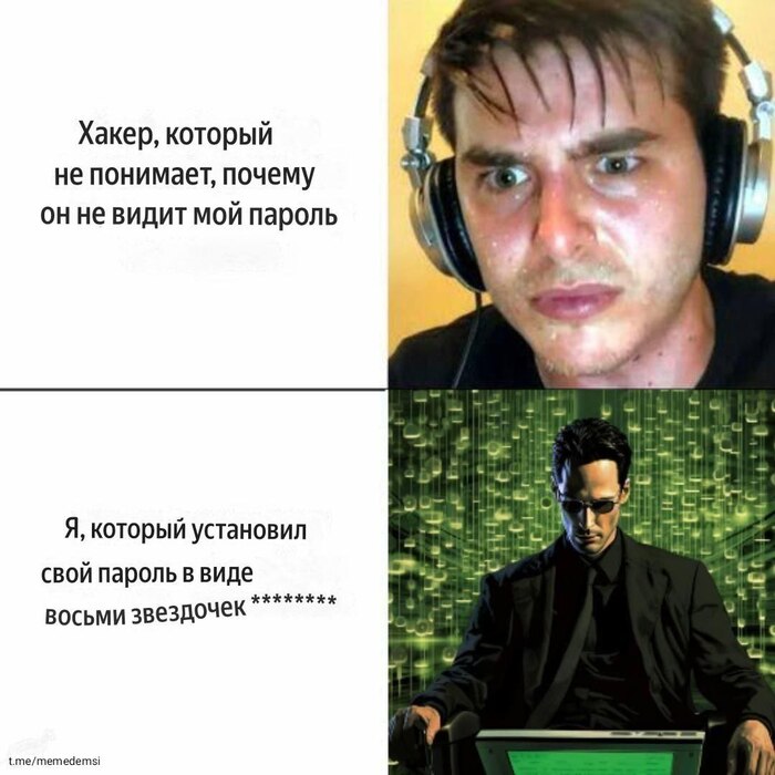 Переиграл и вы...