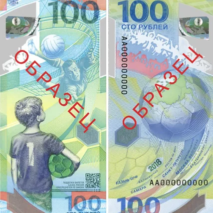 Plastic money in Russia: dream or reality? - Plastic money, Economy, Numismatics, Bonistics, Bank, Polygraphy, Telegram (link)