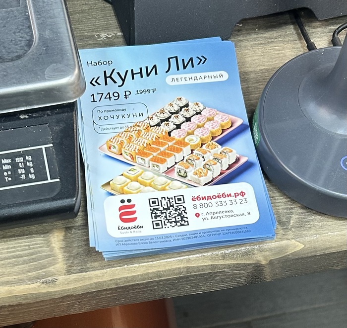 К 8 марта равняйсь!!!