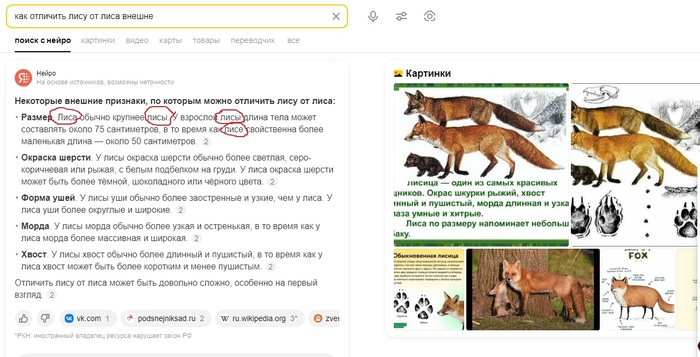 Ух, ёпт, - ну терь всё ясно!