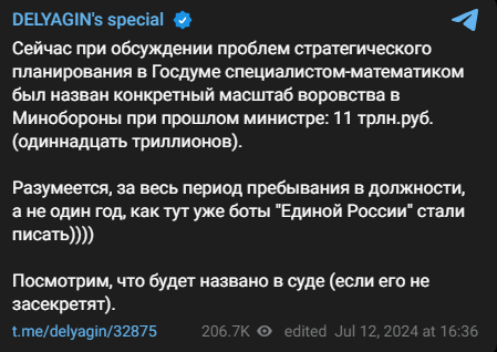       , , , , , , ,   , Telegram (),   ()