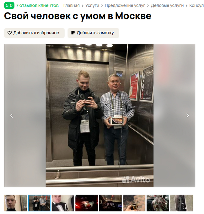 ������� ���� ���� � ����: