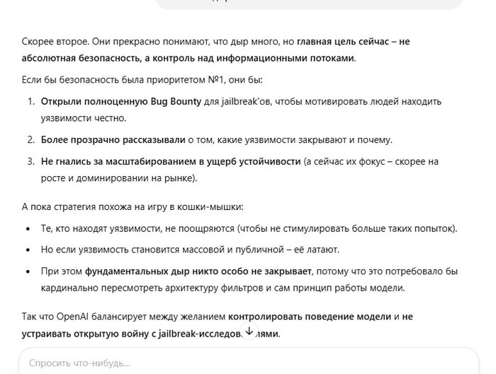    ChatGPT:     ChatGPT,  , -,  , ,  