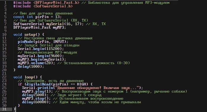 Спасаем помидоры от козлов при помощи ESP32 и динамика - Моё, Дача, Автоматизация, Козел, Помидоры, Esp32