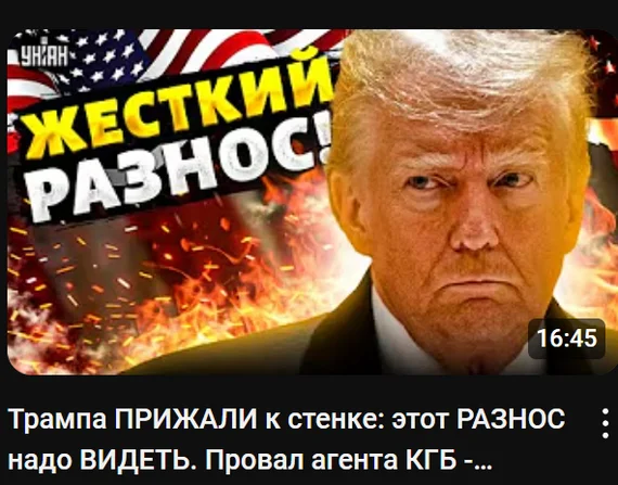 Пару часов ленту не листал и тут такое... - Политика, Дональд Трамп, Владимир Зеленский, Украина, Россия и Украина, Спецоперация, Джей Ди Вэнс, Длиннопост