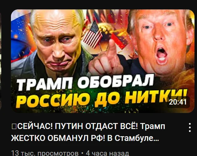 Пару часов ленту не листал и тут такое... - Политика, Дональд Трамп, Владимир Зеленский, Украина, Россия и Украина, Спецоперация, Джей Ди Вэнс, Длиннопост
